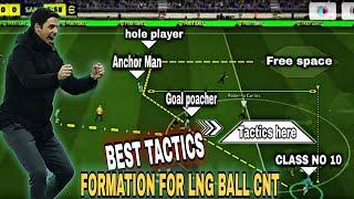 Best Tactics"Formation For_Long Ball Counter #efootball