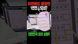 대수의 법칙은 어디로??