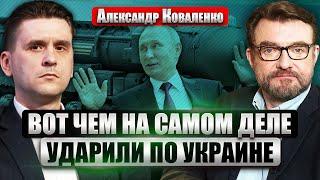 Путин всех обманул с УДАРОМ ПО ДНЕПРУ. Ракета оказалась ПУСТЫШКОЙ. Срочный указ по Донбассу