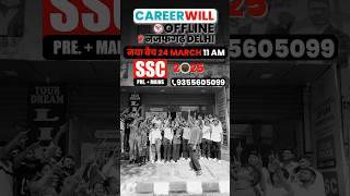 SSC New Batch | Careerwill Offline Najafgarh | 24 March 11am  | ️Call Now 9355605099 #careerwill