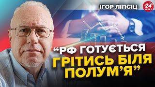 ЛІПСІЦ: Росіяни БУНТУЮТЬ: Захмарна ціна за ДОЛАР / Найболючіші ОБМЕЖЕННЯ для Кремля / Бізнес у Криму