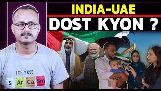 Bharat aur UAE Dost kyon Hai ? भारत और यूएई दोस्त क्यों हैं ?