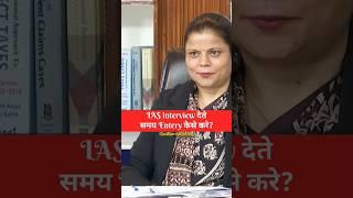 IAS interview by Vikas divyakriti sir | ‎@DrishtiIASvideos  | #ips #drishtiias #ias #upsc #aspirants