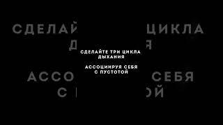Техника невидимости.#невидимость #защита #энергетика