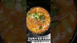 강남에서 제일 유명한 고깃집 된장찌개 레시피 #shorts