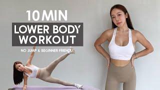 10MIN LOWER BODY WORKOUT | No Jump, Beginner Friendly, Low Impact