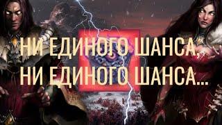 ФЭО ВО ВЛАСТИ ТЬМЫ  ЛЕГЕНДА НАСЛЕДИЕ ДРАКОНОВ  ДВАР  DWAR   LEGEND LEGACY OF THE DRAGONS