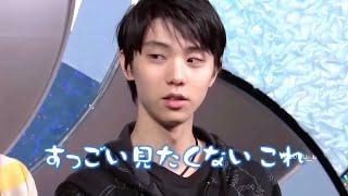 Yuzuruhanyu｜每日一遍，欢乐无限️