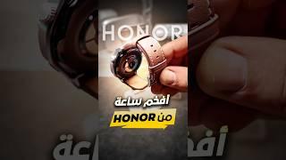 افخم ساعة ذكية 