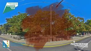 VR экскурсия Утраченный Севастополь