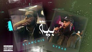 كلاوجي عربي و ايراب  - بية - KLAWCHIE x AYRAP  ( ليركس فديو )