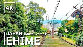 【4K】 EHIME - Dogo Onsen in Matsuyama Castle Town | Japan Walking Tour (4K) | Japanese daily life