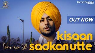 Kisan Sadhakan Utte /Surkhab/New Punjabi Song 2021/Jeevan Records Uk