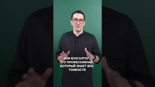 Кто такой арбитражный управляющий в процедуре банкротства физических лиц? #арбитраж #банкротство2024