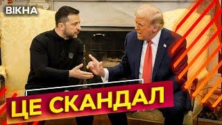 СУПЕРЕЧКА Зеленського і Трампа В ПРЯМОМУ ЕФІРІ️ Повне ВІДЕО