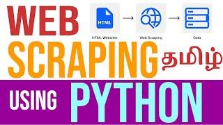 Python Web Scraping Tutorial in Tamil | Live Website Scraping  to Database or Excel | Tutor Joes