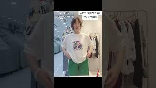 #반바지#반바지코디 #반바지추천 #반팔티셔츠#반팔티추천 #여름운동화#운동화추천#신발추천#옷가게 #중년패션코디 #77사이즈 #빅사이즈 #동대문도매#이쁜옷 #중년패션#짜란
