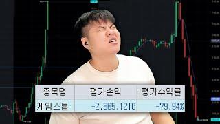 똘똘똘이의 신기한 주식 [게임스탑 핫클립]