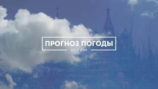 Погода в Москве на 3 дня