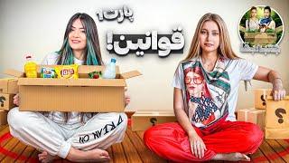 چالش جعبه بقا ۲ روز اولقوانین!!!