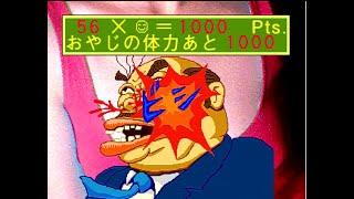 SHORT WARP（3DO）　プレー動画