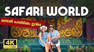 തായ്‌ലൻഡിലെ safari world  | Exploring Thailand in a budget #safariworldbangkok #thailandtourism