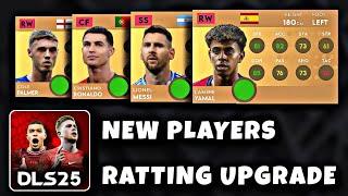 DLS25 NEW PLAYERS RATTING UPGRADE | DREAM LEAGUE SOCCER 2025!!