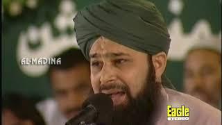 Pukaaro Ya Rasool Allah (SAW) | Muhammad Owais Raza Qadri | Eagle Stereo