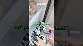 햅삐김성은 품절대란?