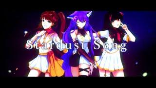 STARDUST SONG ( Hardstyle/Metal Cover ) 【 NEGナス /  HatoSeika / Azuka / Project Epsilon 】 #holo_remix