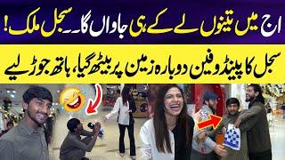 Aj Main Tennu Lay hi Jawan Ga  | Pendu Larka Sajal kay Samnay Beth Gya  | Sajal Malik