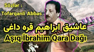 Aşıq İbrahim Qara Dağı |عاشیق ابراهیم قره داغی