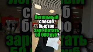 Заработок на оформлении участков от государства #земляотгосударства #каменева #ЛагерьЗемляПросто