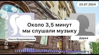 РОДИТЕЛИ ШТУРМУЮТ "ФОРД НОКС" ⁉️ СТЫДНО  ЗА МИНИСТЕРСТВО