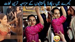 Most Stupid And Funny Scenes of Pakistani People | Inam Khan official