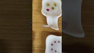 #압화#수저받침#레진에폭시#신구대학교 #플로리스트전공