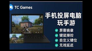 低配电脑如何畅玩三角洲行动？