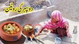 Dupehar Ki Routine || Chicken Recipe || Village Recipe || Village Di Routine