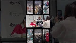 4 июня в Буквоеде прошла встреча с читателями автора книги «5 капиталов» Татьяны Волковой