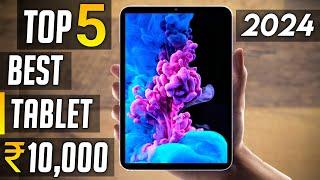 Best Tablet under 10000 in india | best tablet under 10000 in india 2024