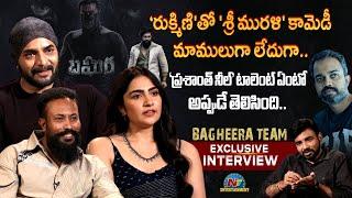 Bagheera Team Exclusive Interview | Srii Murali | Rukmini Vasanth | Ramachandra Raju || @NTVENT