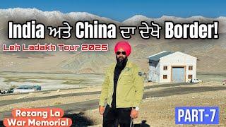 India ਅਤੇ china ਦਾ ਦੇਖੋ border | Leh LadakhTour 2025 | Part-7 | Harman Bajwa