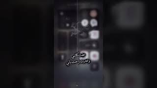 سلامـــــا علـــــى قلـــــوꫂب اتاهـــــا الحـــــزن مـــــن كـــــل مكـــــان فابتسمـــــت...