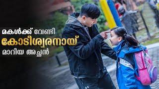 Knock Out Movie Explained In Malayalam | Chinese Movie Malayalam explained #kdrama #movies #cinema