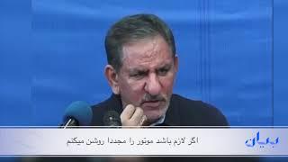 سرخط خبرها_ شبکه رسانه ای بیان _ ۱۵  اسفند ۱۳۹۶