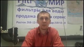 Фильтромир - Предисловие