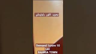 Safari home Sector F 5marla marla single story house for sale price in Bahria Town