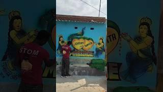 marriage wall painting ️‍️‍#shorts #viral#trending