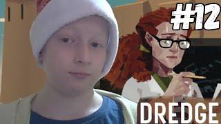 Dredge Прохождение#12►Баба Учёный!!