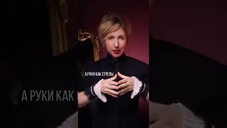 Как держать руки если волнуетесь / Екатерина Ковригина #Shorts #языктела #имидж